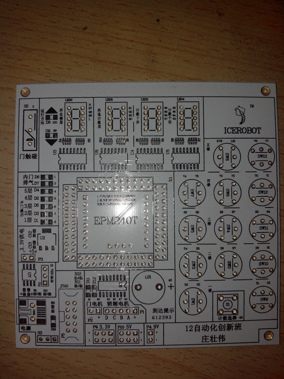 pcb_demo_front